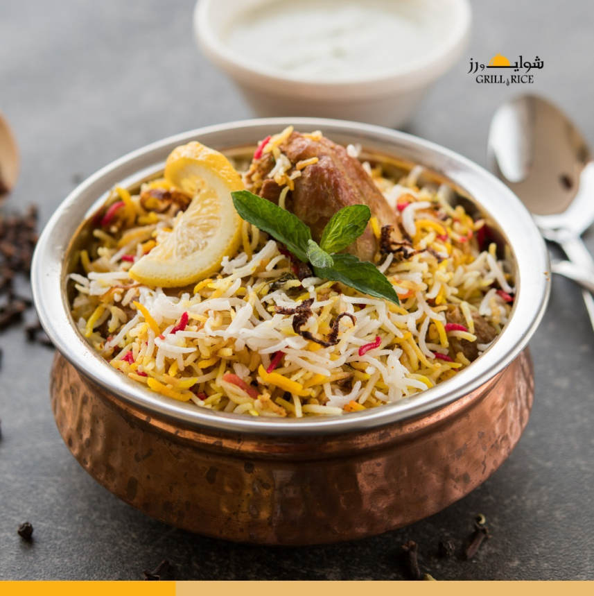 grill n rice restaurant in riyadh