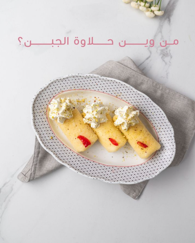 lebanese restaurant in Riyadh