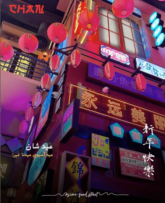 chan.ksa