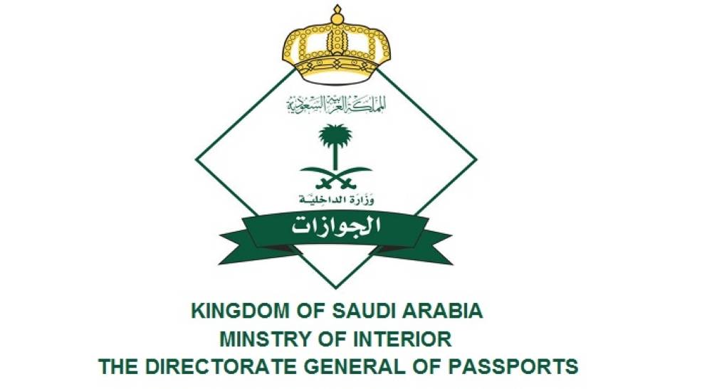 xpats in Saudi Arabia Exempt from Companion Fees