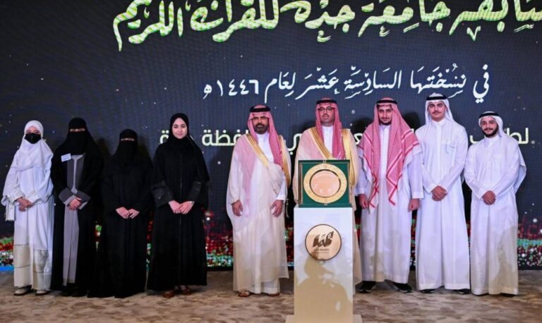 جامعة جدة